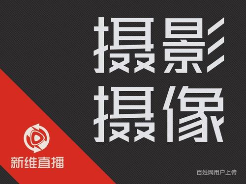 长沙摄影摄像服务全指南 记录星城每一个精彩瞬间