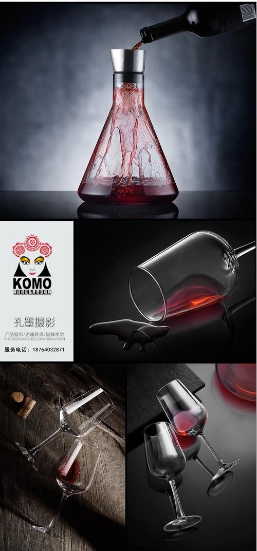 玻璃器皿拍摄家居小产品摄影