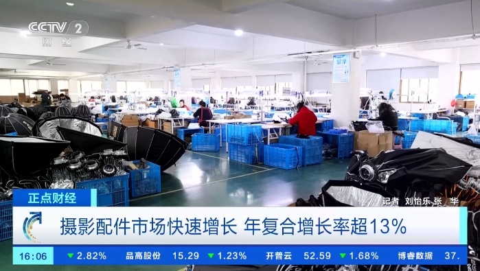 三脚架、摄影灯&hellip;摄影配件卖爆了,企业订单飙升!市场或超600亿元